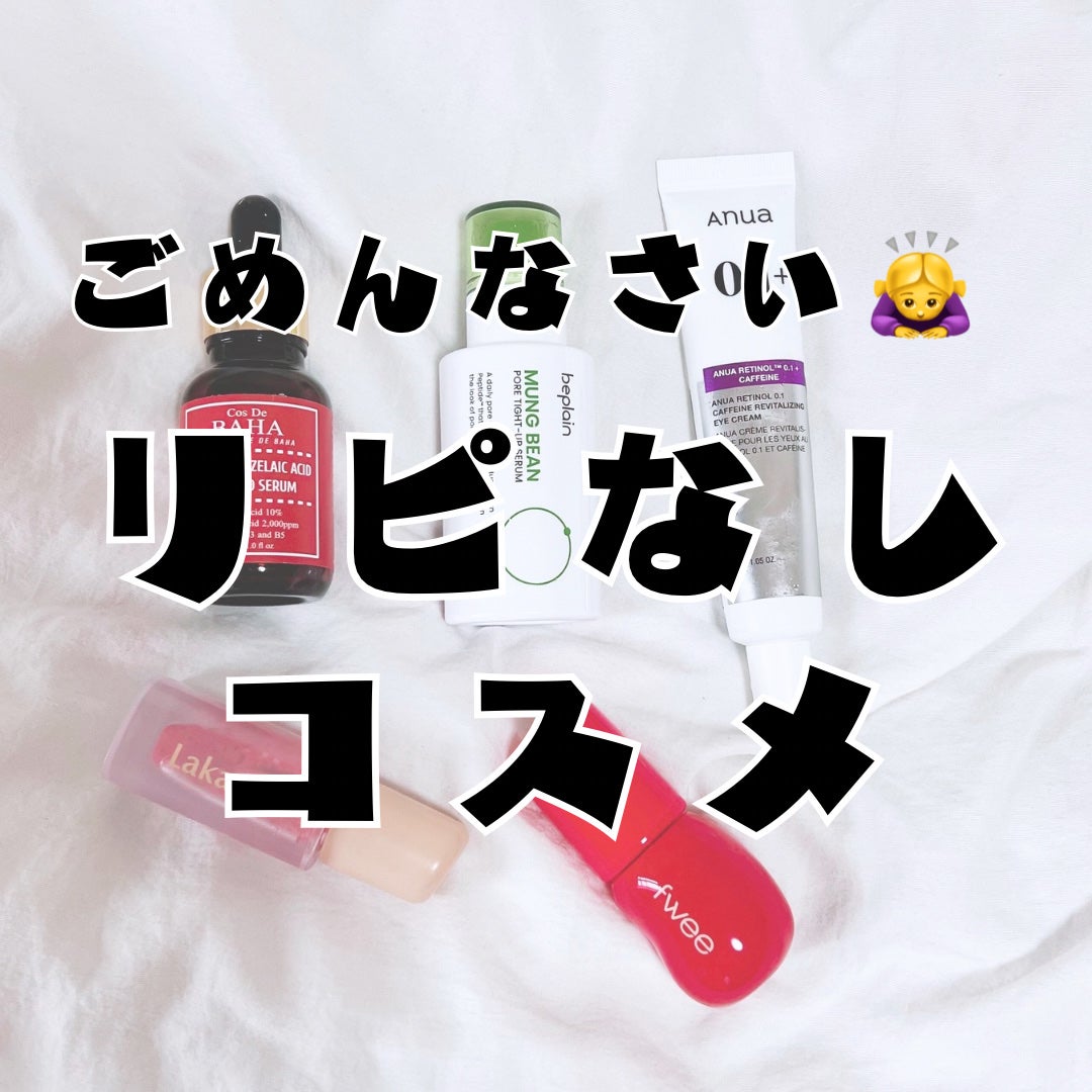 ルージュ ピュールクチュール ヴェルニ ヴィニルクリーム/YVES SAINT LAURENT BEAUTE/口紅を使ったクチコミ(1枚目)