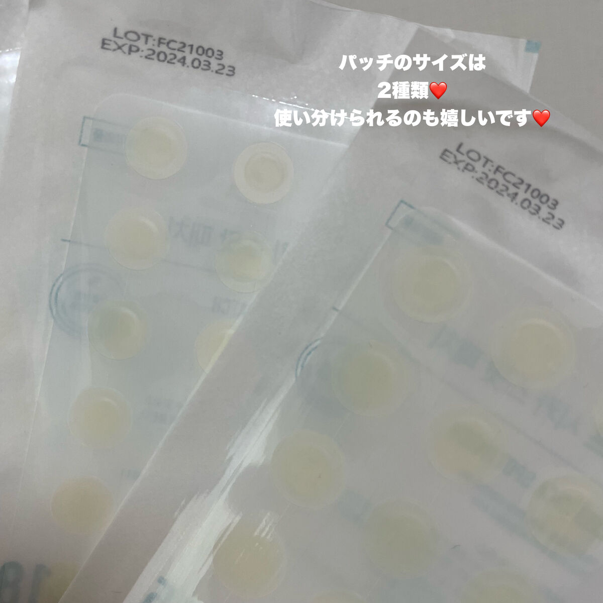 シカアロエスポットキット/FlEEF/にきびパッチを使ったクチコミ（3枚目）