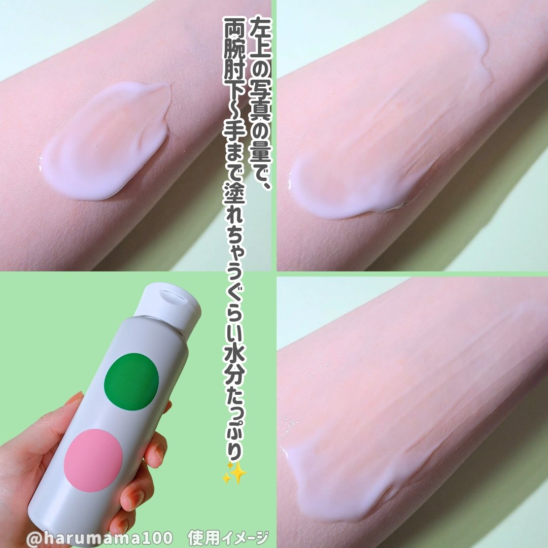 ヨスガクリームフォーボディ/Yosuga/ボディクリームを使ったクチコミ（3枚目）