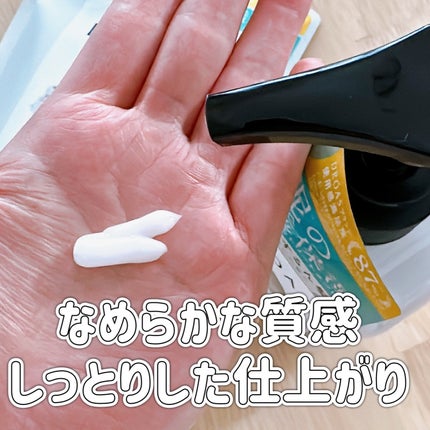シルキーシャンプー/トリートメント/DROAS/市販シャンプーを使ったクチコミ(2枚目)