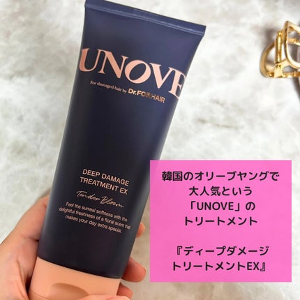 ディープダメージトリートメントEX/UNOVE/洗い流すヘアトリートメントを使ったクチコミ(2枚目)