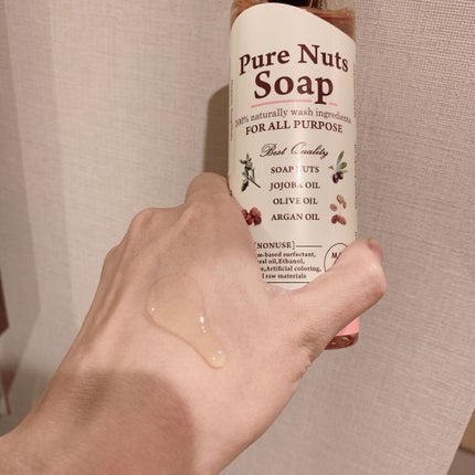 を使ったクチコミ(2枚目)