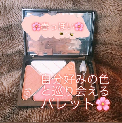 アイオープナー/MARY QUANT/単色アイシャドウを使ったクチコミ(1枚目)