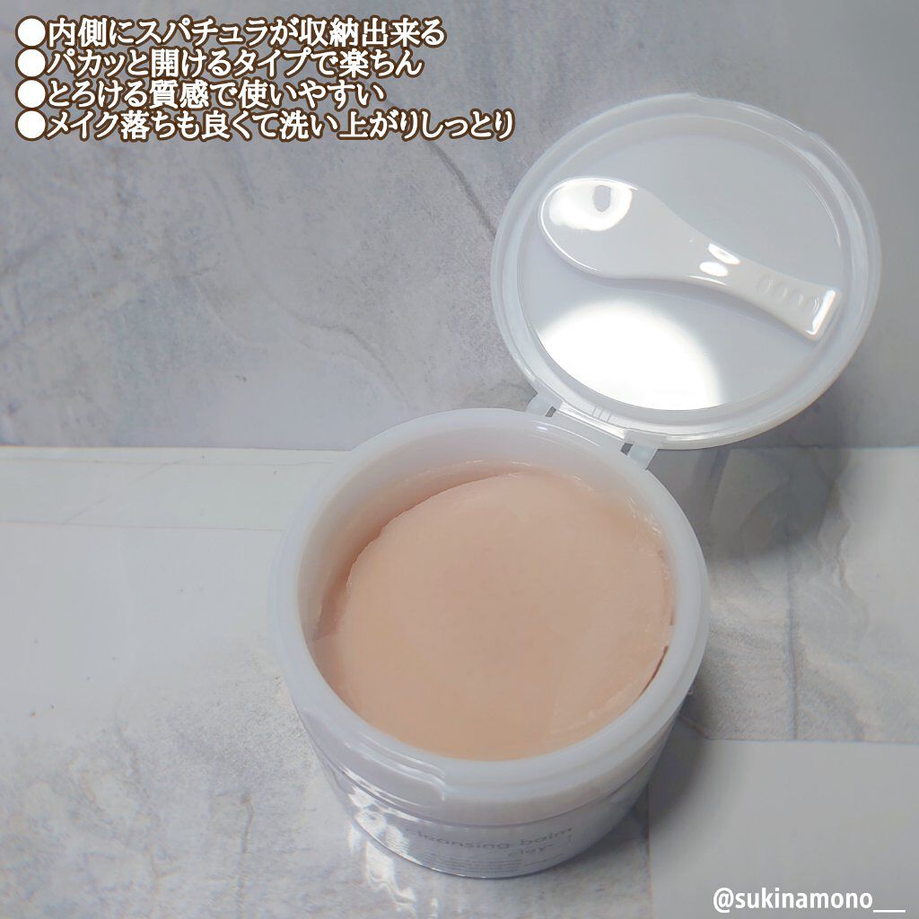 クレンジングバーム 無香料/ink./クレンジングバームを使ったクチコミ（2枚目）