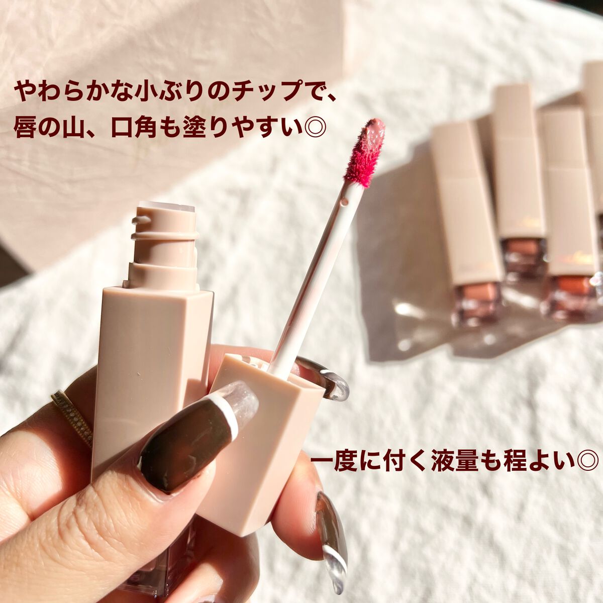 frunflynn シャインユー グロウティント/frunflynn/リップティントを使ったクチコミ（3枚目）