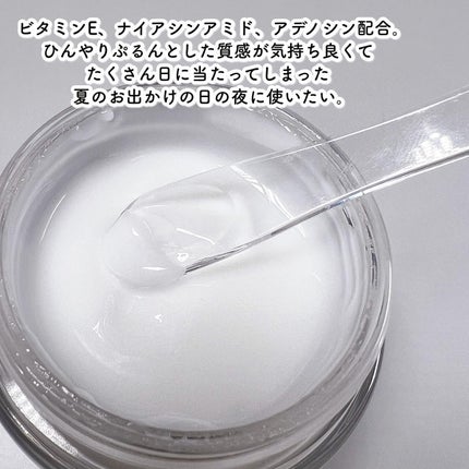 フレッシュリージュースドビタミンEマスク(90g)/Klairs/フェイスクリームを使ったクチコミ(4枚目)