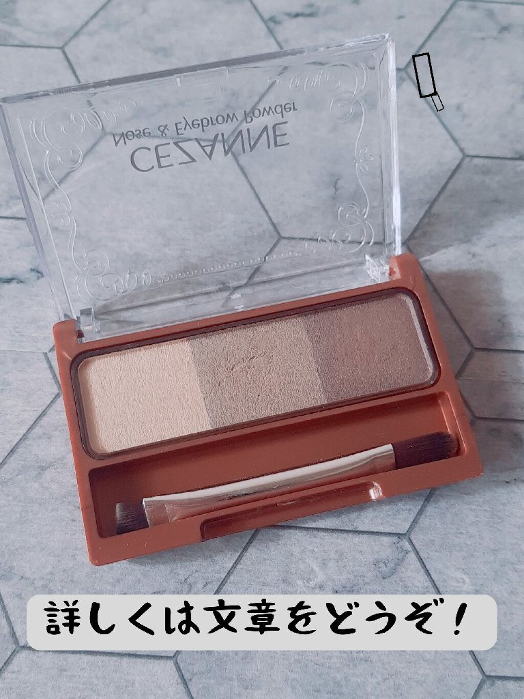 ノーズ&アイブロウパウダー/CEZANNE/パウダーアイブロウを使ったクチコミ(3枚目)