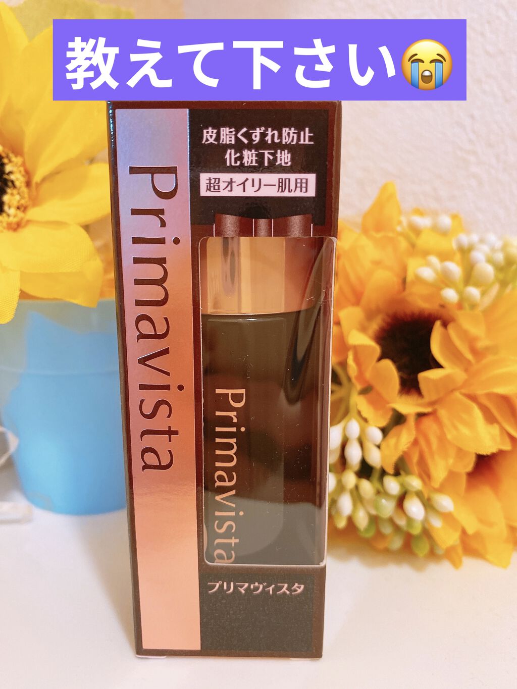 ダブル ウェア ステイ イン プレイス メークアップ /ESTEE LAUDER/リキッドファンデーションを使ったクチコミ（1枚目）