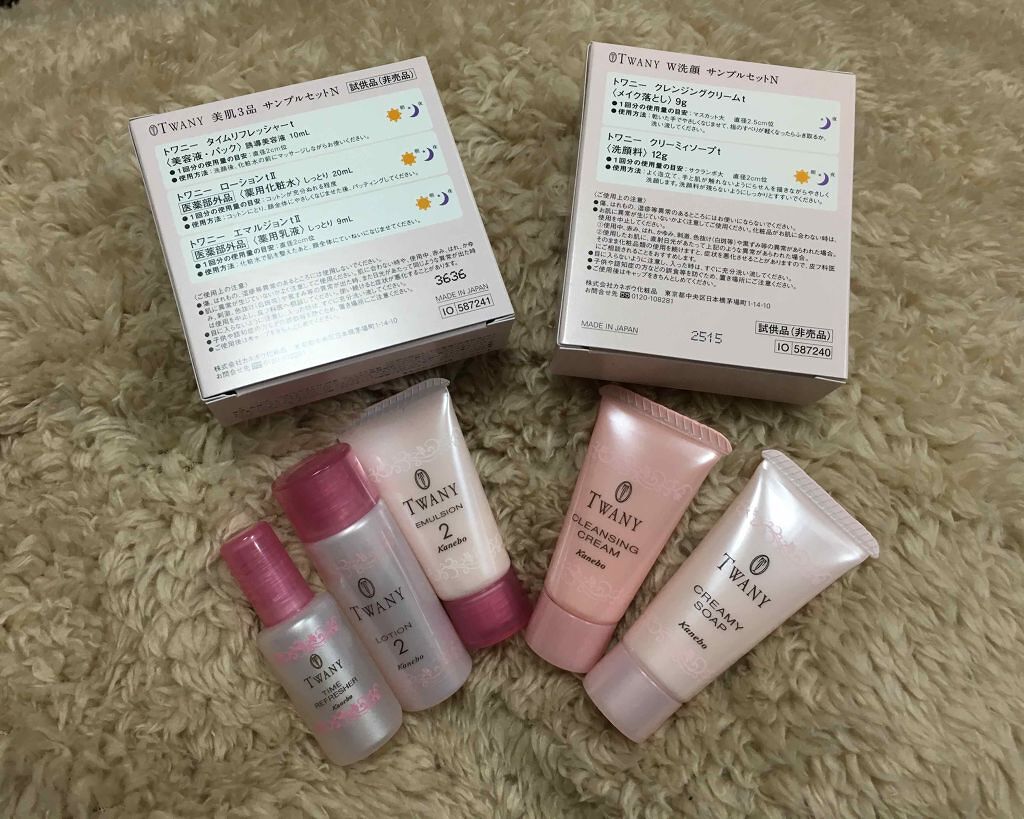 エスティチュードホワイト ポリッシュコンディショナー/TWANY/化粧水を使ったクチコミ（1枚目）