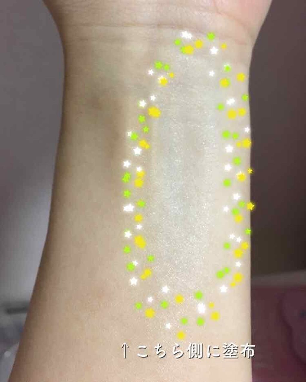 ミルキースキンマスク/MAJOLICA MAJORCA/化粧下地を使ったクチコミ（2枚目）