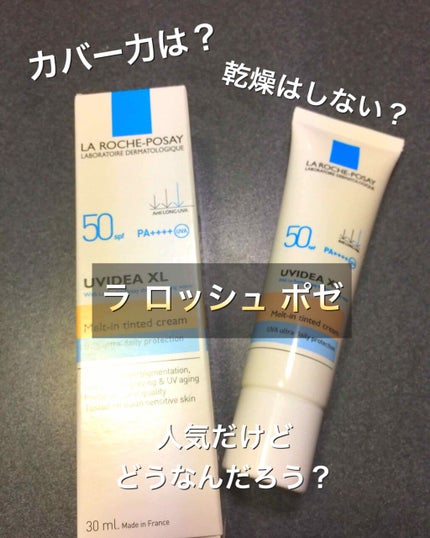 UVイデア XL ティント/ラ ロッシュ ポゼ/化粧下地を使ったクチコミ(1枚目)