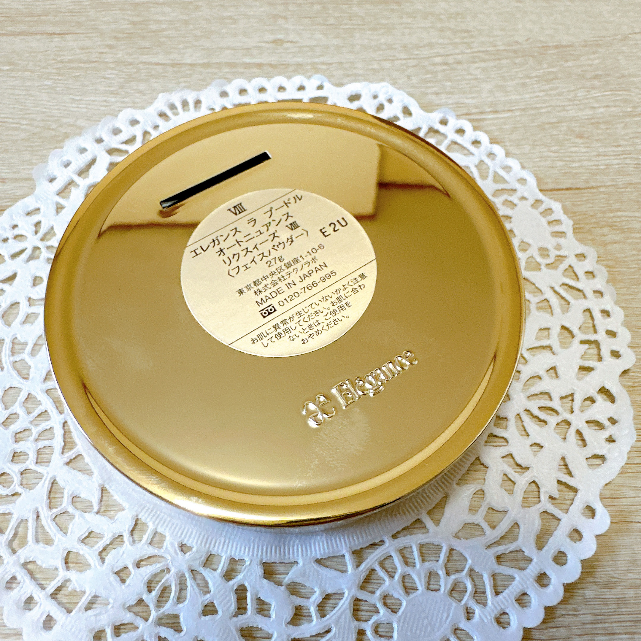 エレガンス ラ プードル オートニュアンス リクスィーズ/Elégance/プレストパウダーを使ったクチコミ（3枚目）