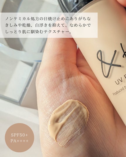 &be UVプライマー/&be/化粧下地を使ったクチコミ(3枚目)