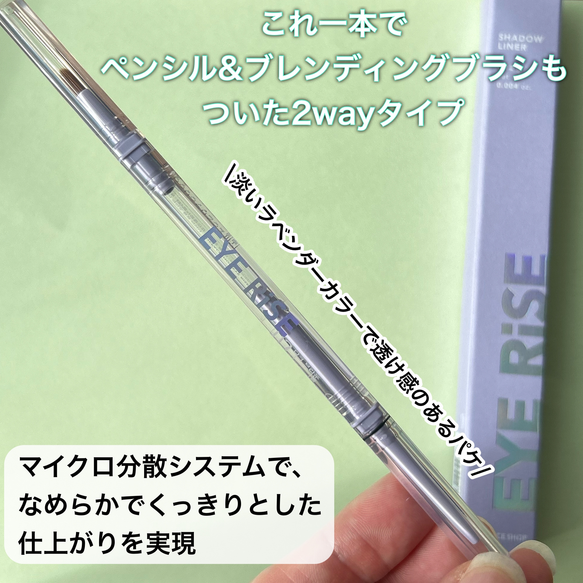 アイライズ 陰影ライナー/THE FACE SHOP/ペンシルアイライナーを使ったクチコミ（2枚目）