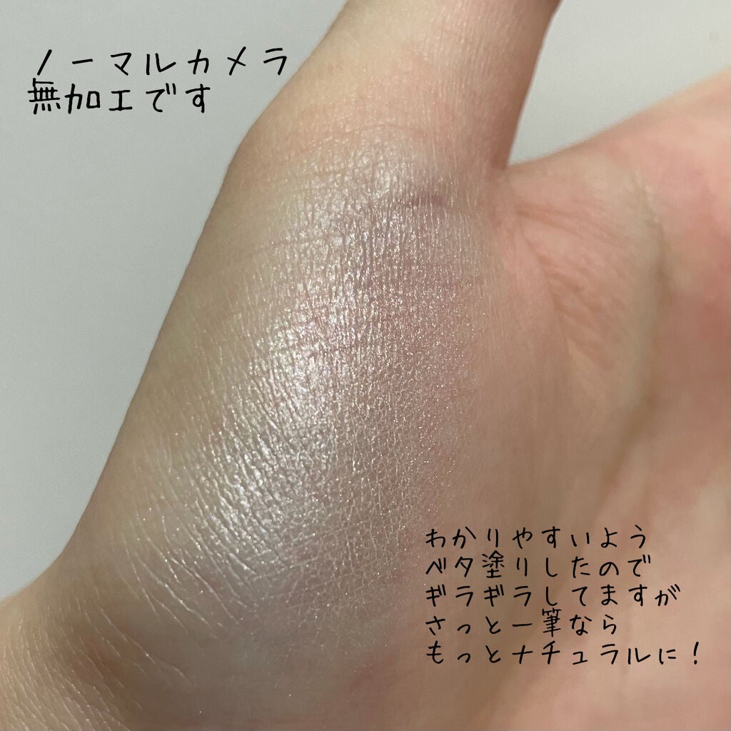 M·A·C ミネラライズ スキンフィニッシュ/M・A・C/パウダーハイライトを使ったクチコミ(3枚目)