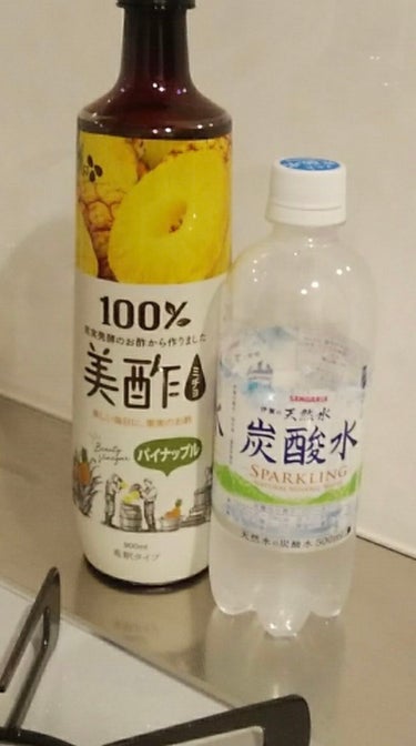 今話題になっている美酢です！！！
こちらはパイナップルの味なので他の味よりはかなりスッキリしているとおもいます！！！

しかしかなり酢なので私は少し苦手でした、、、
ですが炭酸や牛乳、お酒とも合わせられ