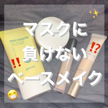 Cotton Veil Powder Pact/Mamonde/プレストパウダーを使ったクチコミ（1枚目）