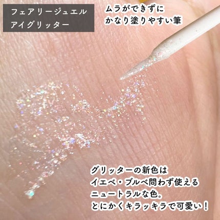 プリズムエディションセット/Milk Touch/メイクアップキットを使ったクチコミ(6枚目)