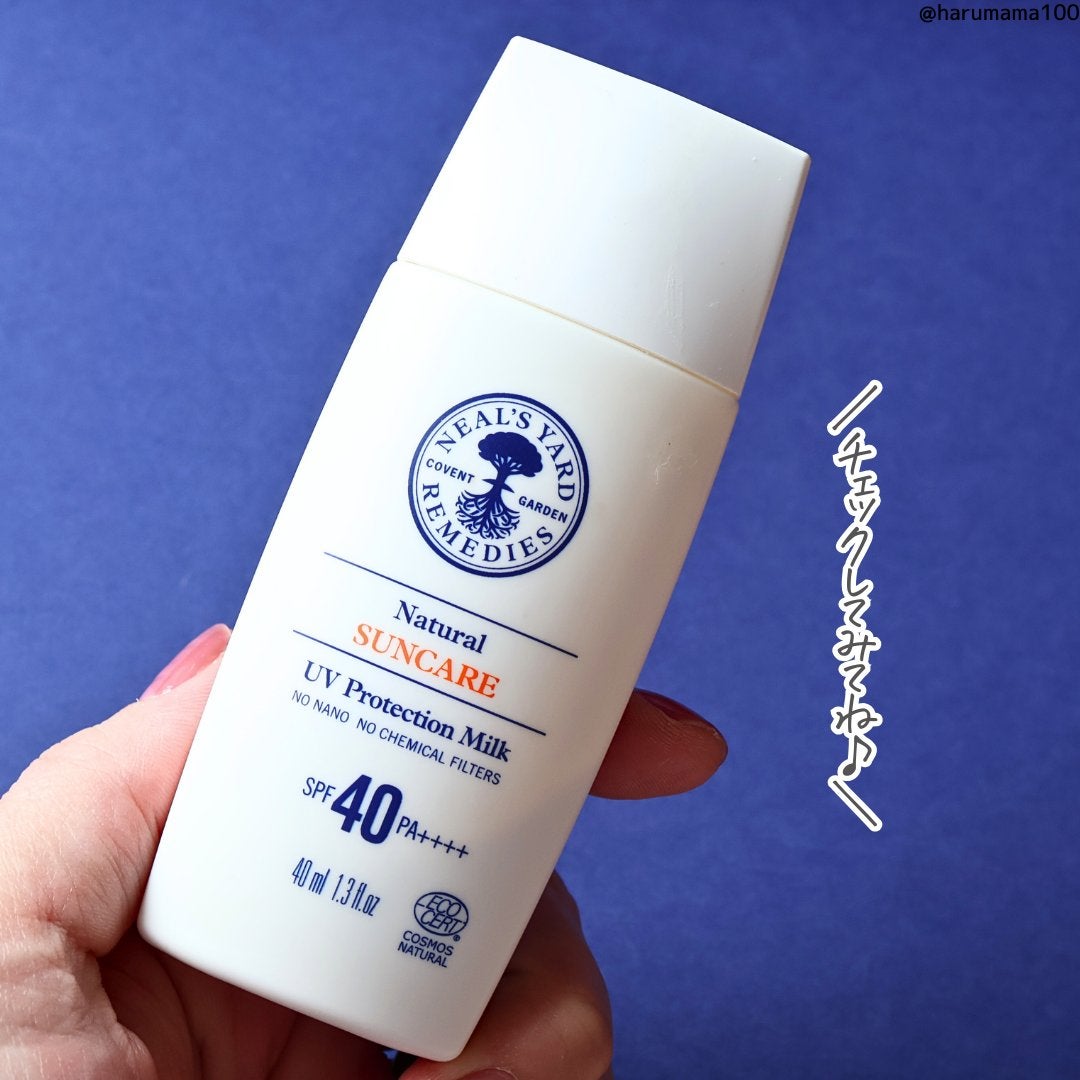 ナチュラル UV プロテクション ミルク/ニールズヤード レメディーズ/日焼け止めミルクを使ったクチコミ(7枚目)
