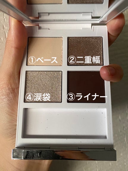ソレイユ アイ カラー クォード 01 ルミエール ディヴェール(限定)/TOM FORD BEAUTY/アイシャドウパレットを使ったクチコミ(2枚目)