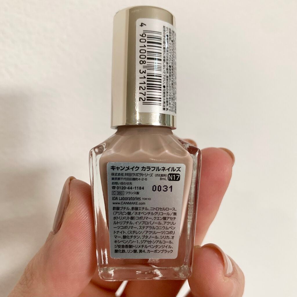 カラフルネイルズ/キャンメイク/マニキュアを使ったクチコミ(4枚目)