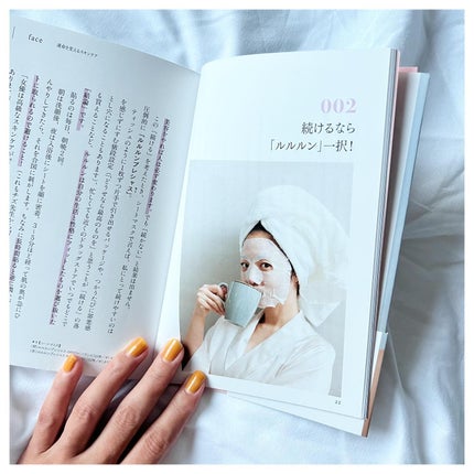 ルルルンプレシャス GREEN(Glow Up)/ルルルン/シートマスク・パックを使ったクチコミ(2枚目)