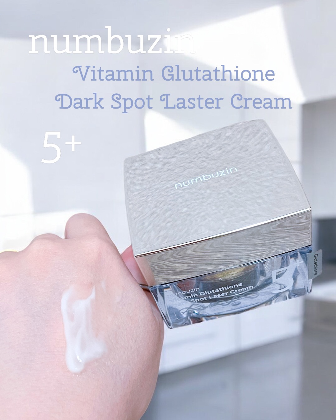 5番 白玉グルタチオンCメラゼロクリーム/numbuzin/フェイスクリームを使ったクチコミ（3枚目）
