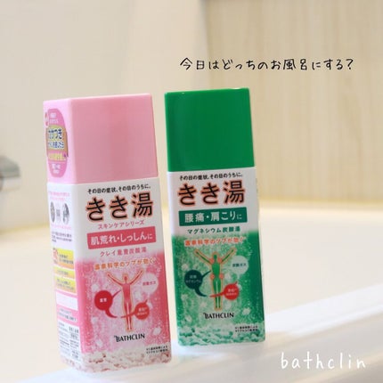 おリボンママ on LIPS 「【 バスクリン♡】\泡が本格的♪╱一年中お風..」(9枚目)