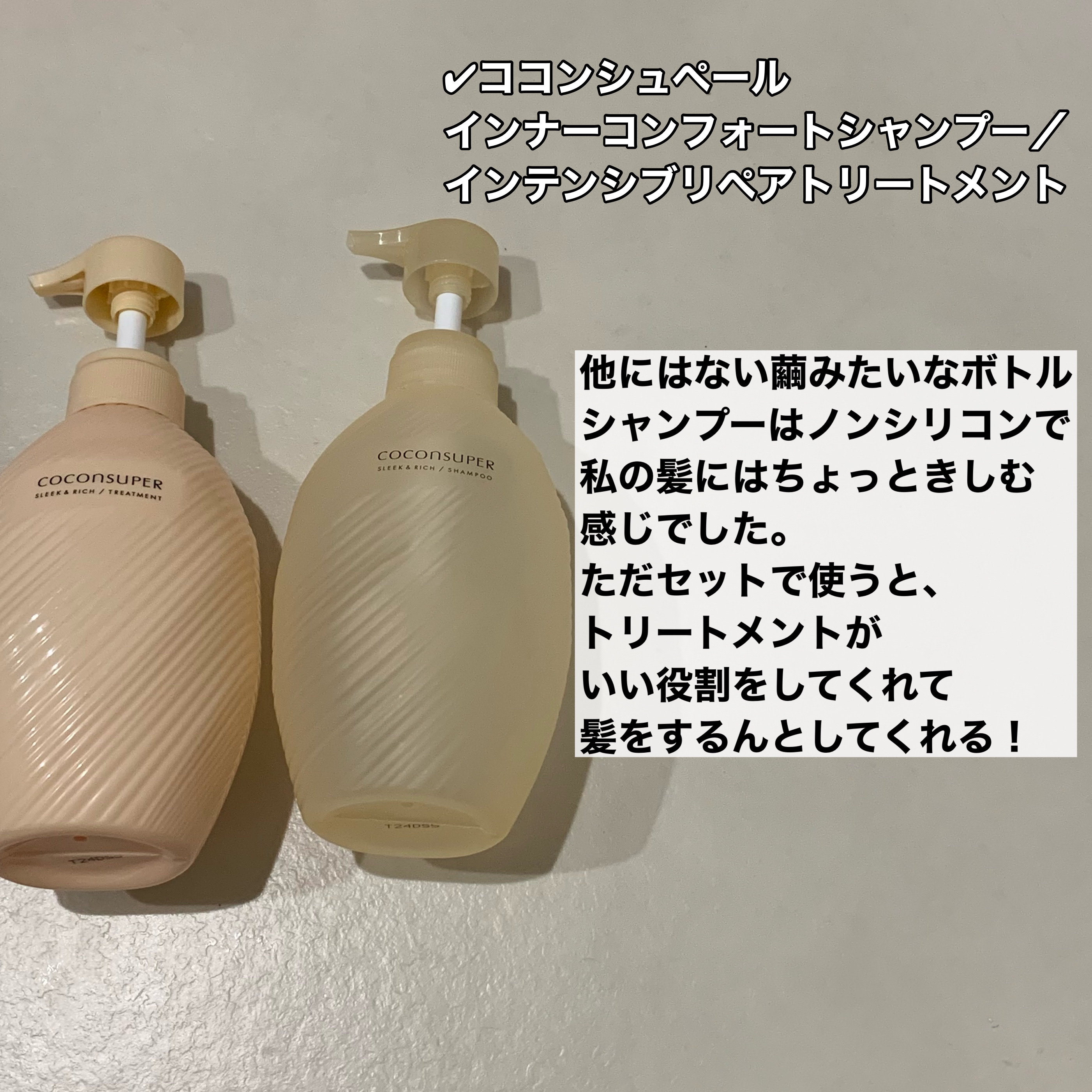 フルフィットプロポリスライトクリーム/COSRX/フェイスクリームを使ったクチコミ（2枚目）