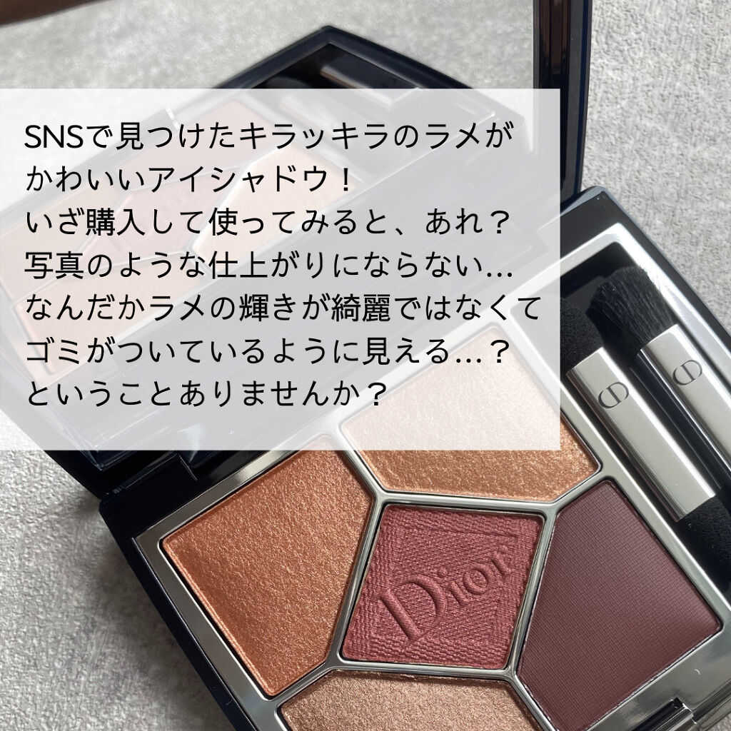 セレクト アイカラー Ｎ WT001/ESPRIQUE/単色アイシャドウを使ったクチコミ（2枚目）