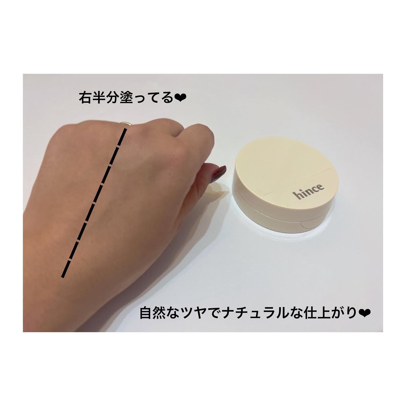 セカンドスキングロウクッション/hince/クッションファンデーションを使ったクチコミ(7枚目)