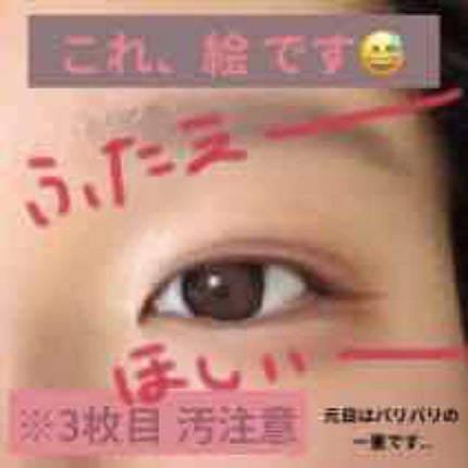 自己紹介/雑談/その他を使ったクチコミ(1枚目)