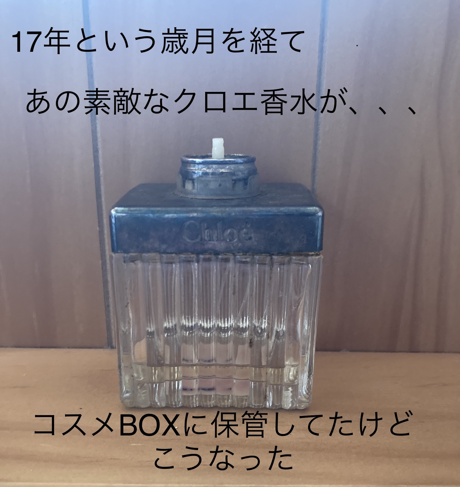クロエ オードパルファム/クロエ/香水(レディース)を使ったクチコミ（1枚目）
