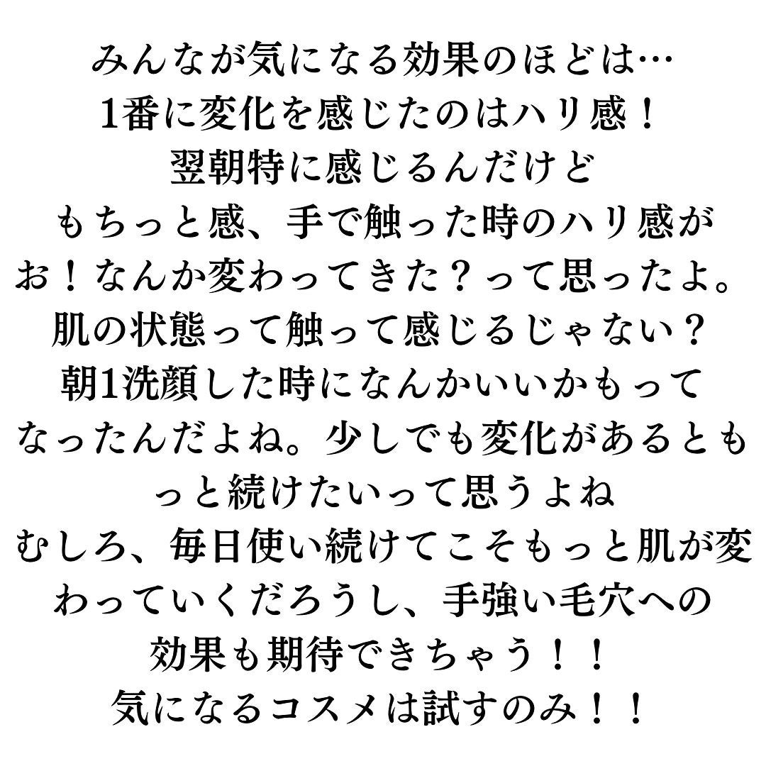 ヴィーガンリポソームレチノールセラム/SKIN&LAB/美容液を使ったクチコミ(4枚目)