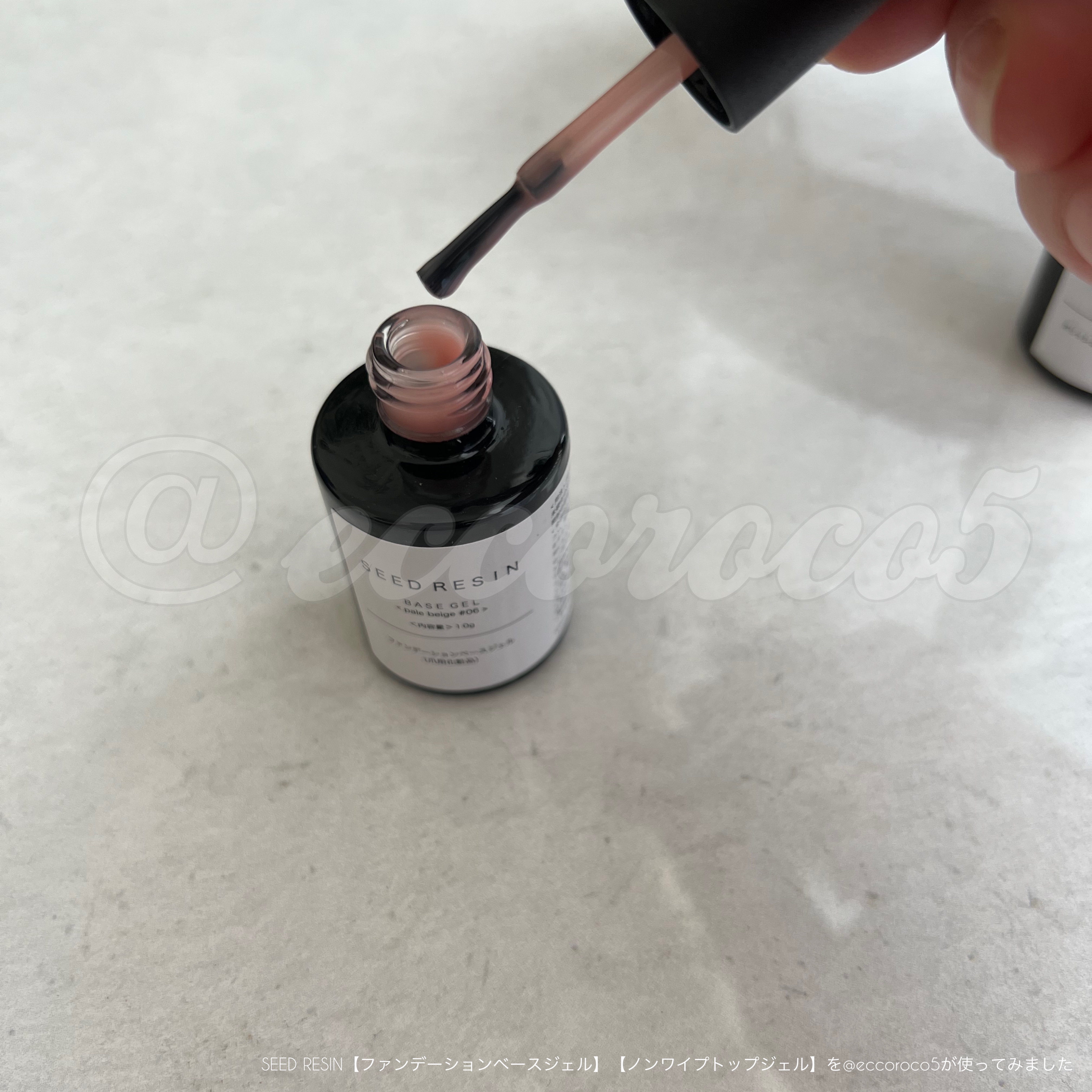 ノンワイプ トップジェル/SEED RESIN/ジェルネイルを使ったクチコミ（2枚目）
