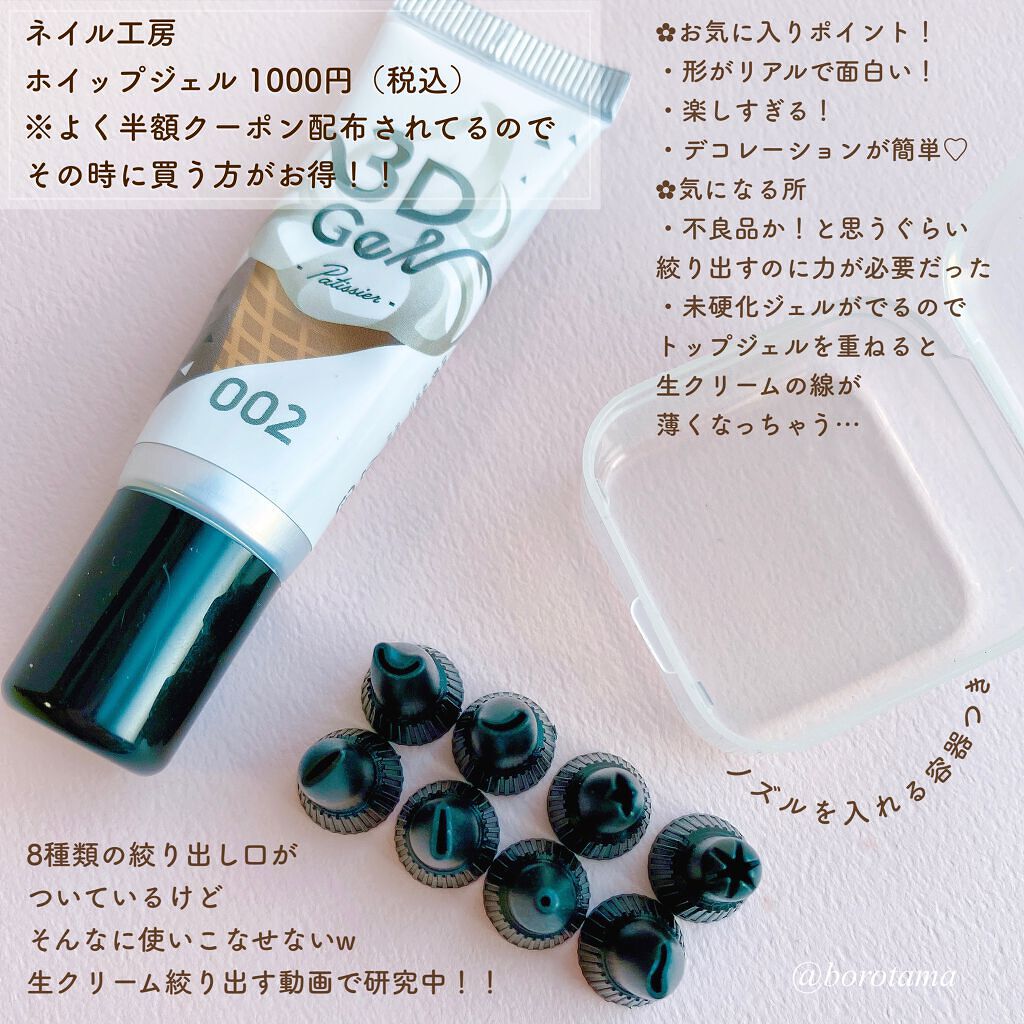 ネイルシール/DAISO/ネイルシールを使ったクチコミ(9枚目)