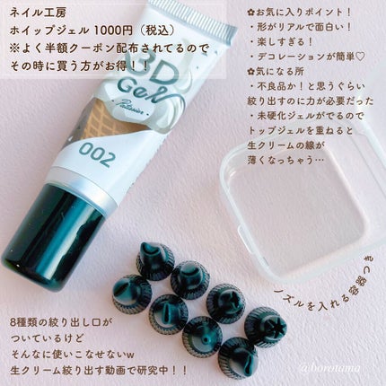 ネイルシール/DAISO/ネイルシールを使ったクチコミ(9枚目)