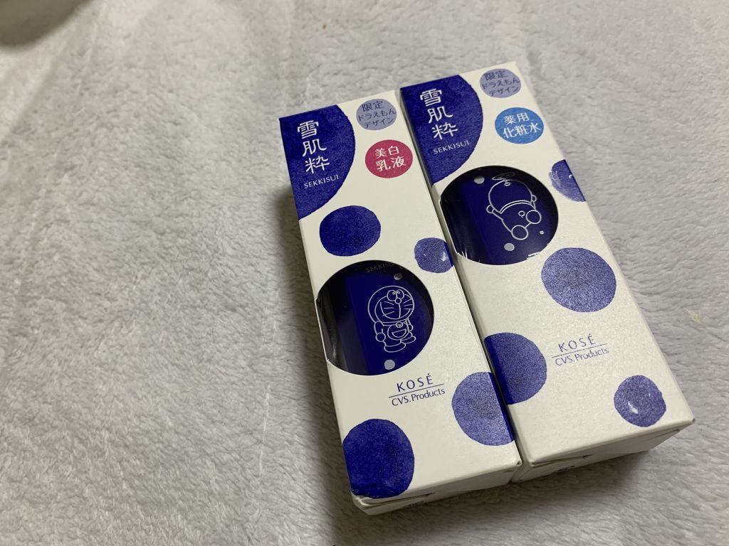 美白乳液/雪肌粋/乳液を使ったクチコミ（1枚目）