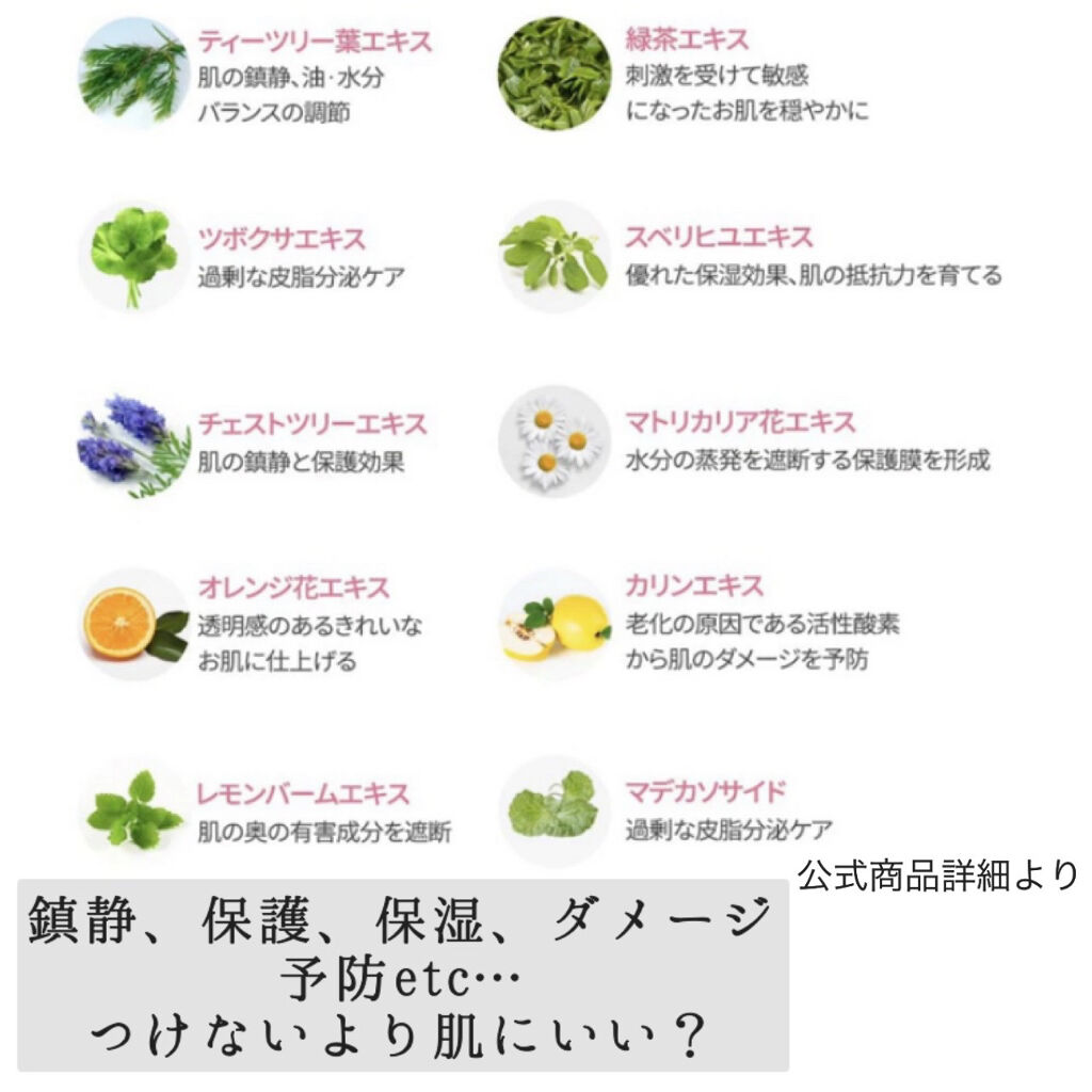 ピンクティーツリーカバークッション/APLIN/クッションファンデーションを使ったクチコミ（3枚目）