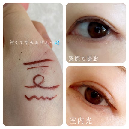 シルキーリキッドアイライナーWP/D-UP/リキッドアイライナーを使ったクチコミ(3枚目)