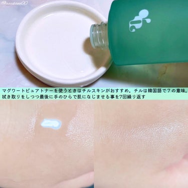 マグワード ピュア　トナー/mgb skin/化粧水を使ったクチコミ（2枚目）