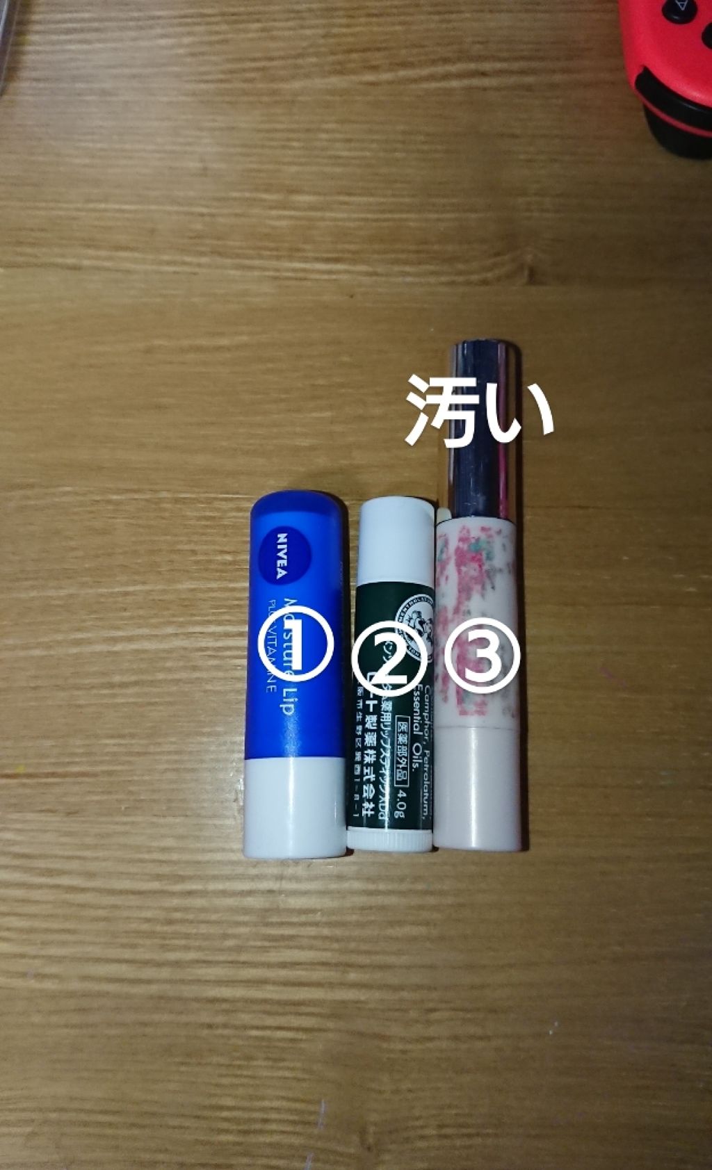 モイスチャーリップ ビタミンE/ニベア/リップクリームを使ったクチコミ（3枚目）