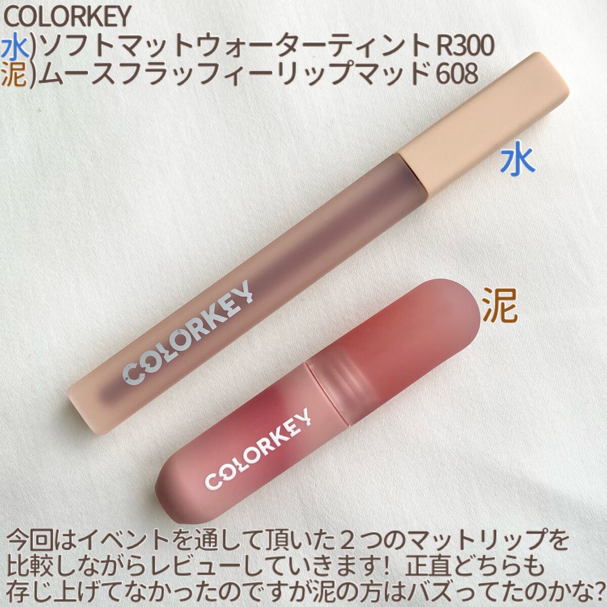 を使ったクチコミ（2枚目）