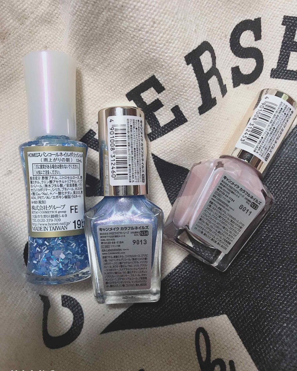 ネイルポリッシュ/HOMEI/マニキュアを使ったクチコミ（3枚目）