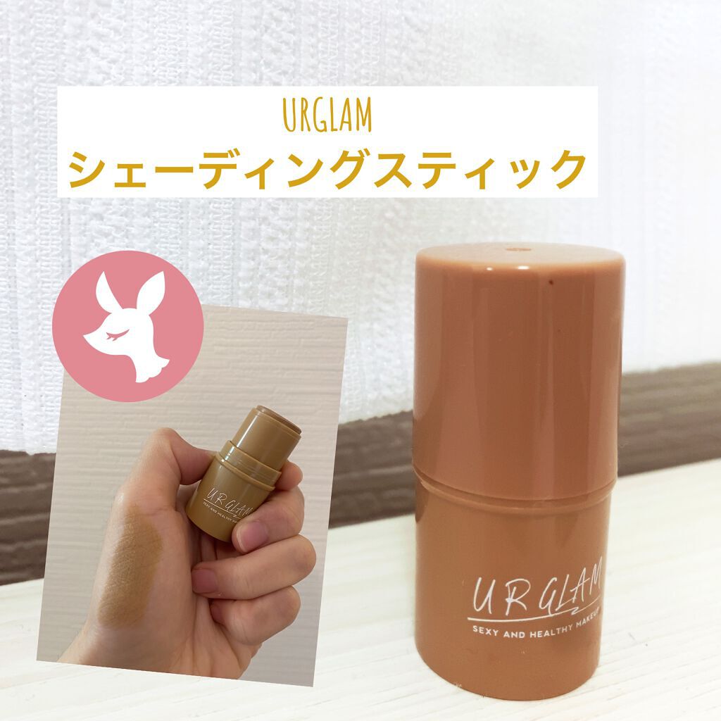 Ur Glam Shading Stick Ur Glamの口コミ 使いやすいプチプラシェーディング こんに By みぃね 混合肌 代後半 Lips