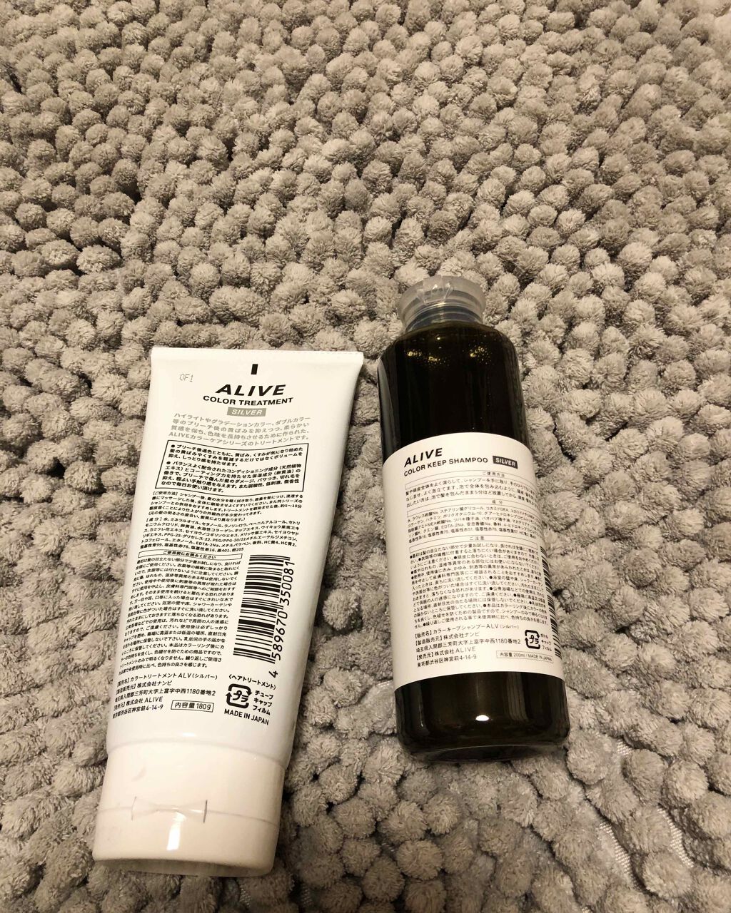 を使ったクチコミ（2枚目）