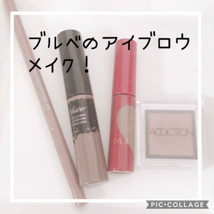 アディクション ザ アイシャドウ/ADDICTION/単色アイシャドウを使ったクチコミ(1枚目)