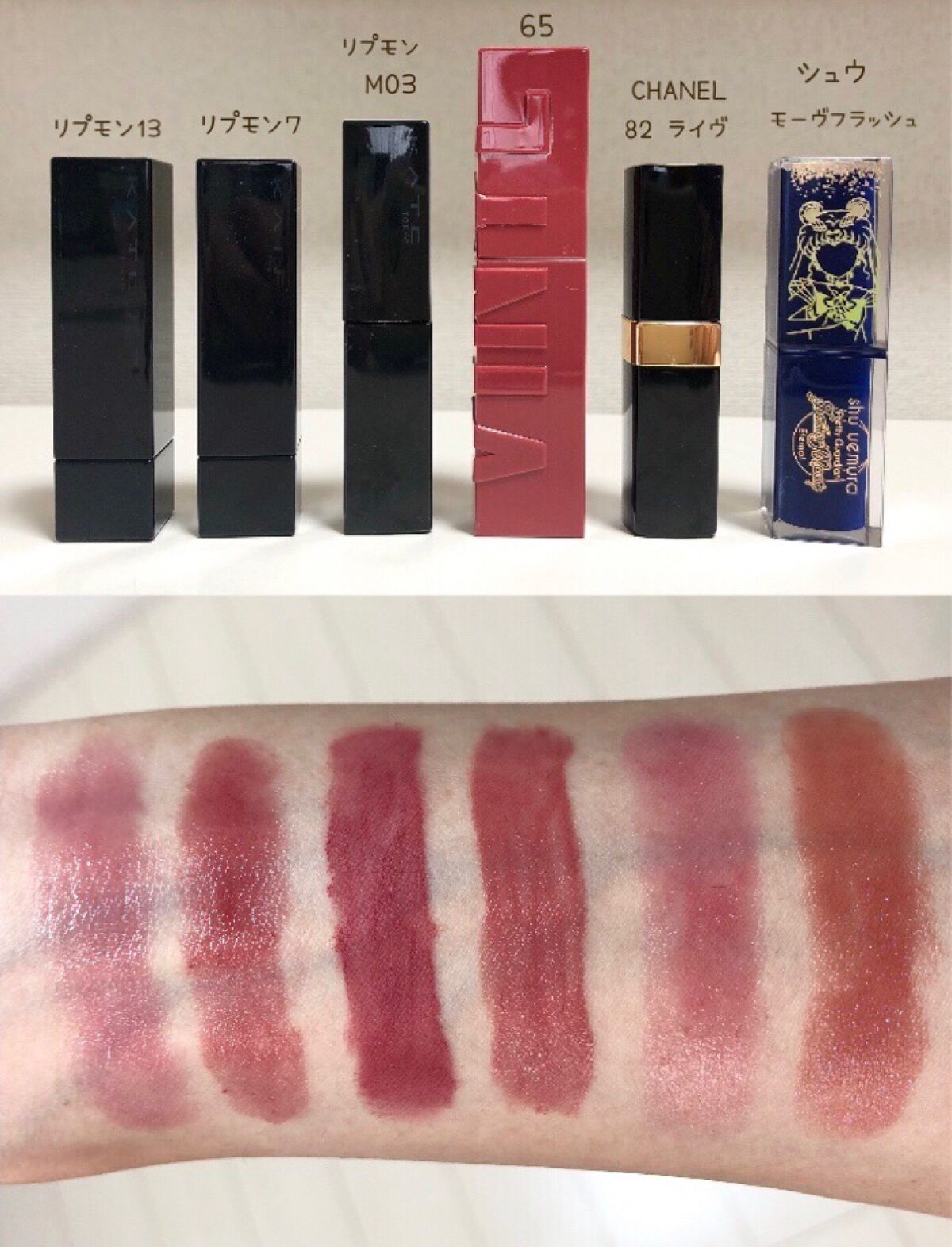 ルージュ アンリミテッド アンプリファイド ラッカー/shu uemura/口紅を使ったクチコミ（2枚目）