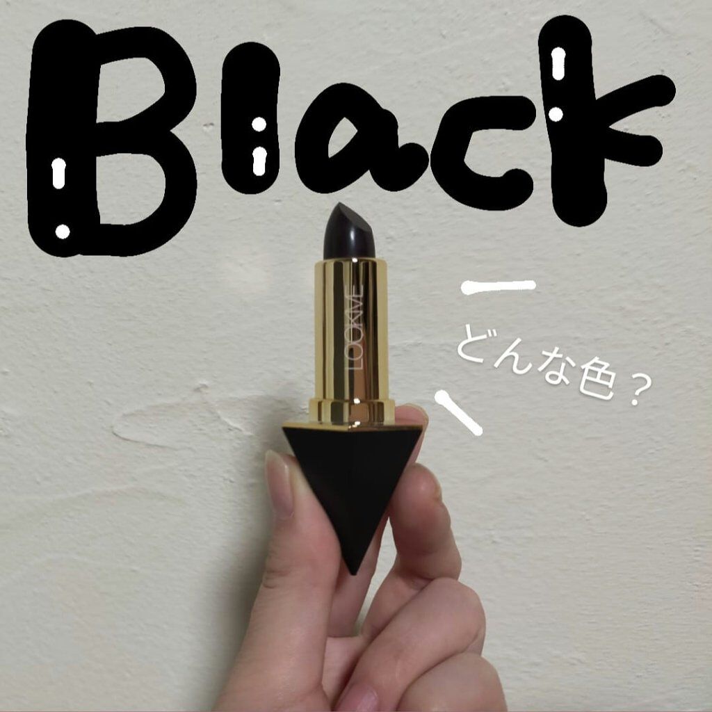 ルージュドクリヨン/LOOK ME/口紅を使ったクチコミ（1枚目）