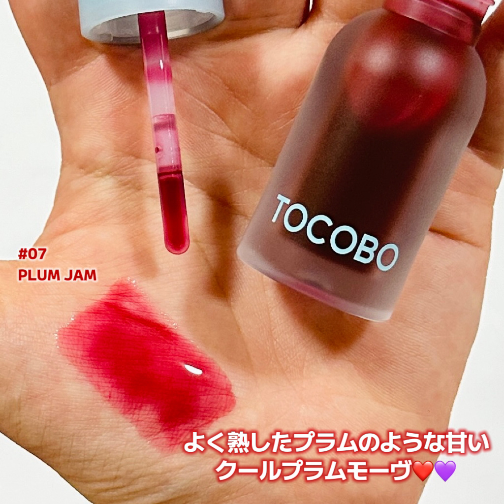 ジューシーベリープランピングリップオイル｜TOCOBOの辛口